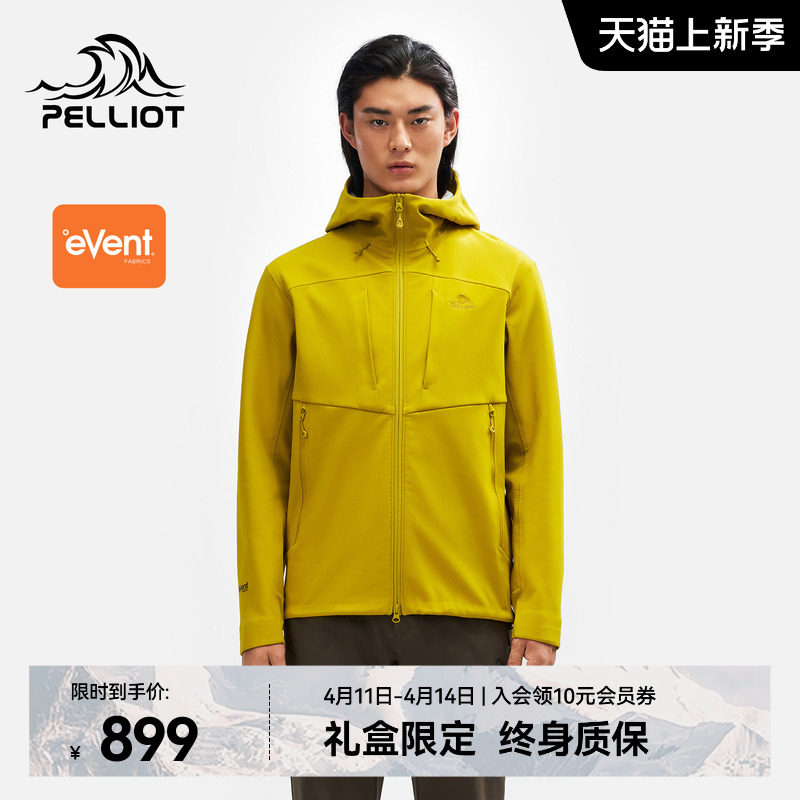 【风盾MAX】伯希和户外软壳衣男春夏新款eVent专业防风冲锋外套女