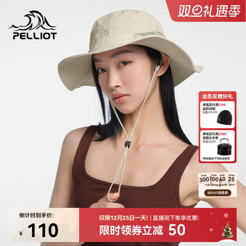 伯希和upf50牛仔渔夫帽