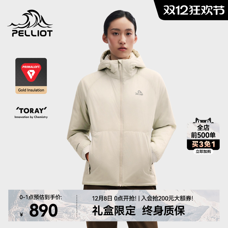 【P系列】伯希和Primaloft棉服