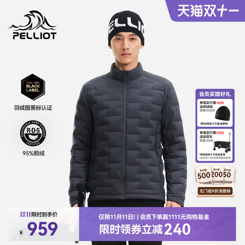 伯希和户外800蓬羽绒服立领外套