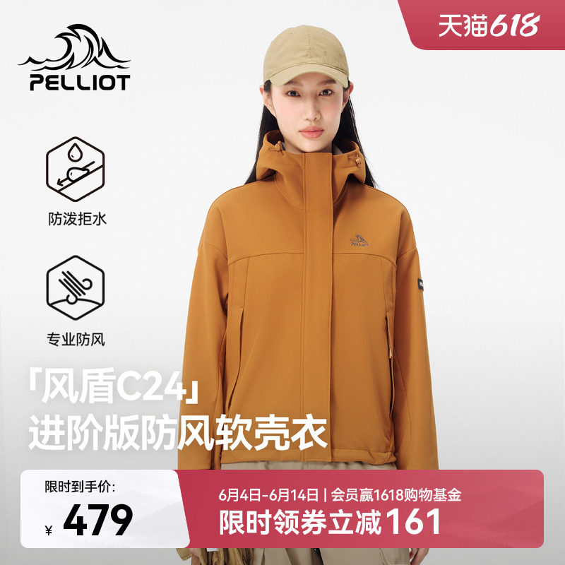 【风盾C24】伯希和户外软壳冲锋衣女防风耐磨徒步外套休闲夹克男