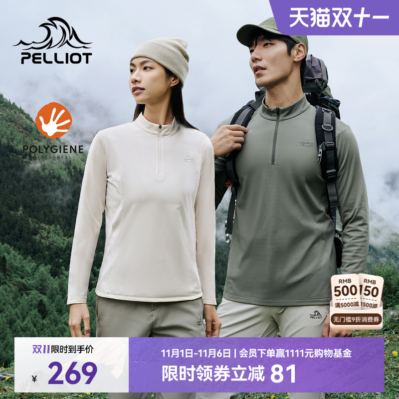 伯希和女款加绒T恤运动休闲上衣