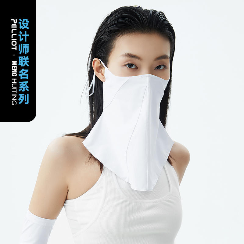 PELLIOT x MENGHUITING设计师联名款 男女同款加长护颈防晒口罩