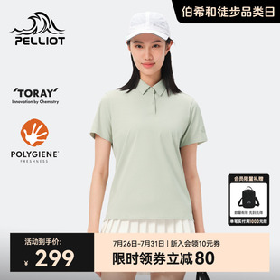 休闲Polo衫 伯希和T恤速干衣女户外运动登山徒步跑步透气抗菌短袖