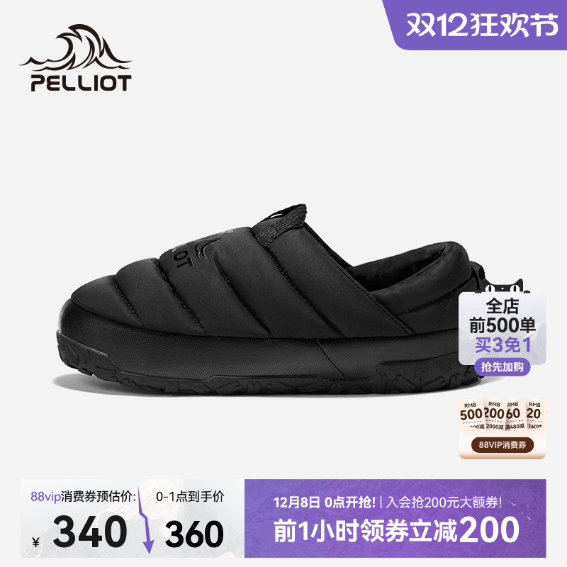 伯希和泡芙营地羽绒面包鞋保暖冬