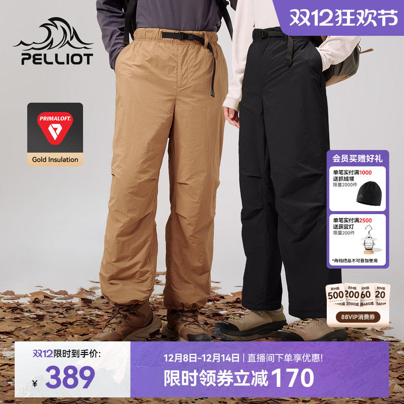 伯希和Primaloft金标P棉裤