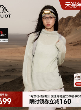 【山系】伯希和户外抓绒衣Polartec Alpha棉情侣连帽保暖运动内胆