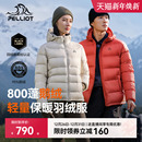 经典 户外鹅绒防风短款 2.0 新款 外套男 伯希和800蓬羽绒服女冬季