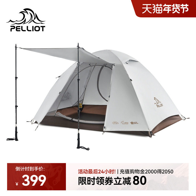 【季风】伯希和户外帐篷专业徒步过夜双人轻量化露营登山野营装备