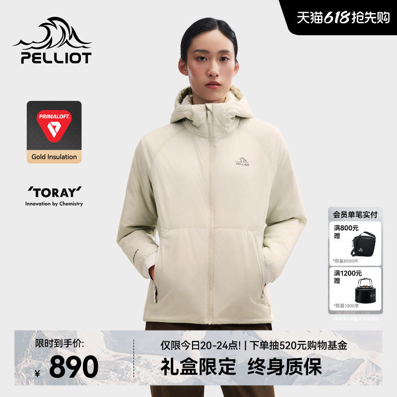 【P系列】伯希和户外春季棉服100G金标P棉Primaloft女