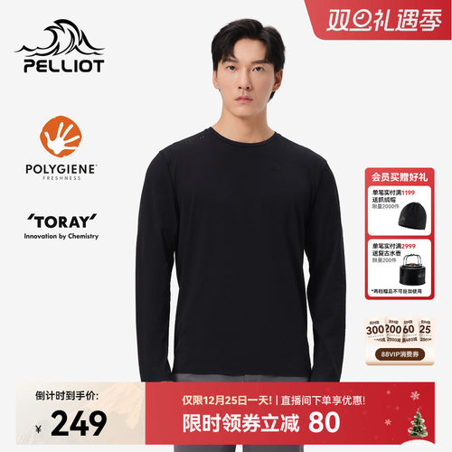 伯希和户外骑行速干T恤