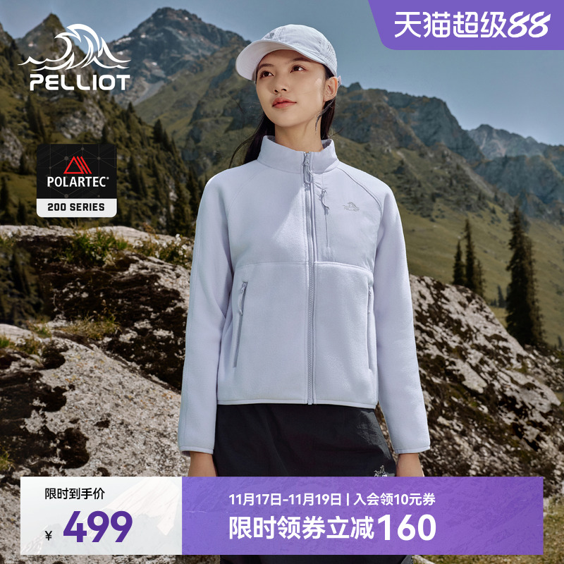 伯希和Polartec200保暖抓绒衣女