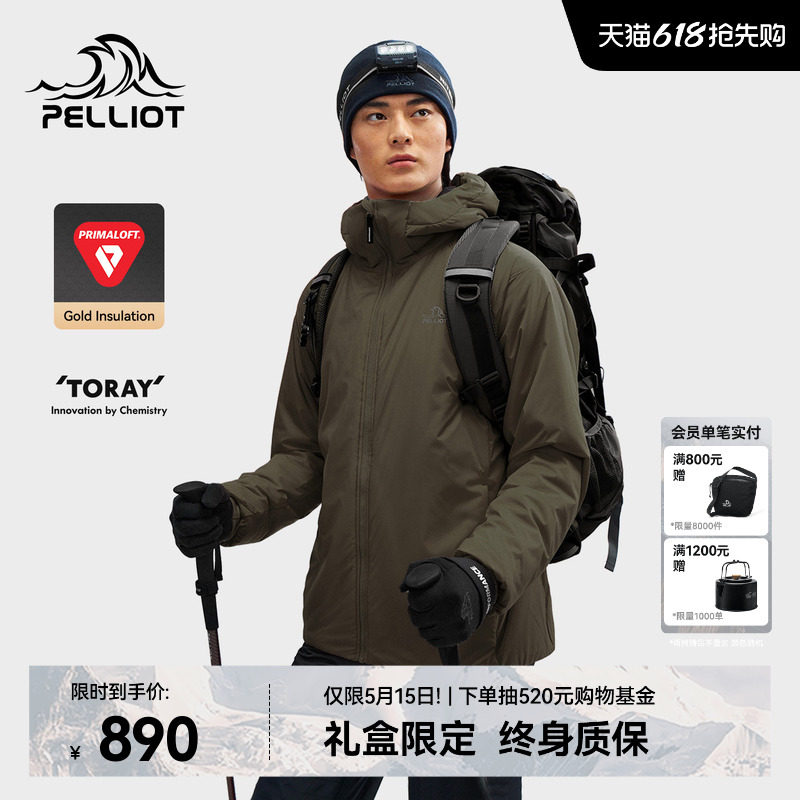 【P系列】伯希和Primaloft棉服男春季户外新款加厚金标P棉