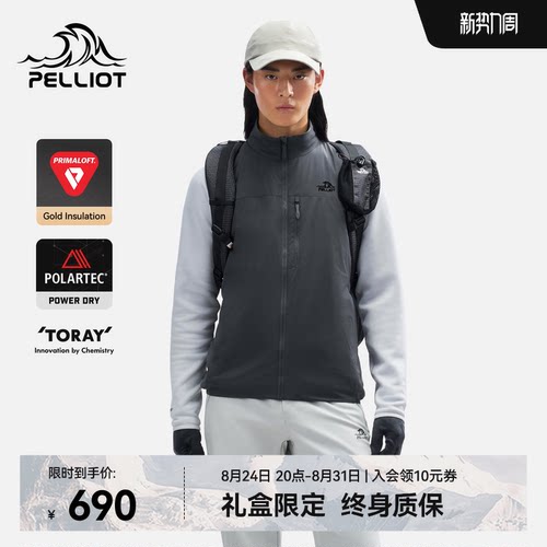 【P系列】伯希和户外金标P棉马甲