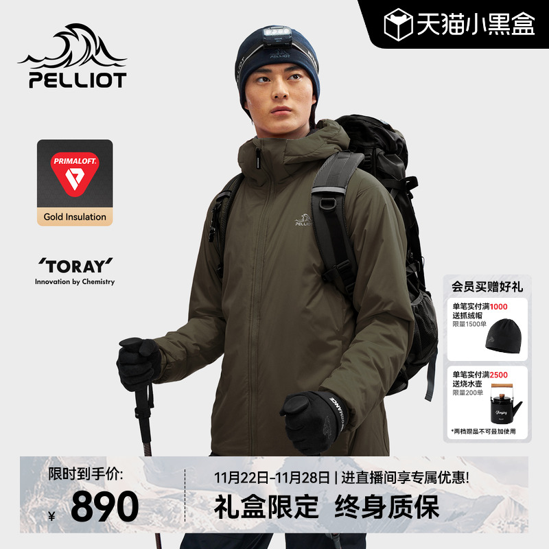 伯希和户外金标P棉100G聚热棉服