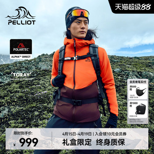 【P系列】伯希和户外抓绒外套