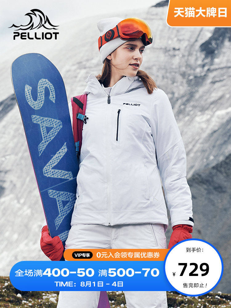 Boxi and outdoor ski suit women's new winter double board travel sports jacket professional thickened warm cotton clothes
