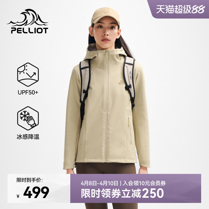 伯希和户外软壳衣女新款防风防泼水耐磨冲锋衣外套连帽运动上衣男