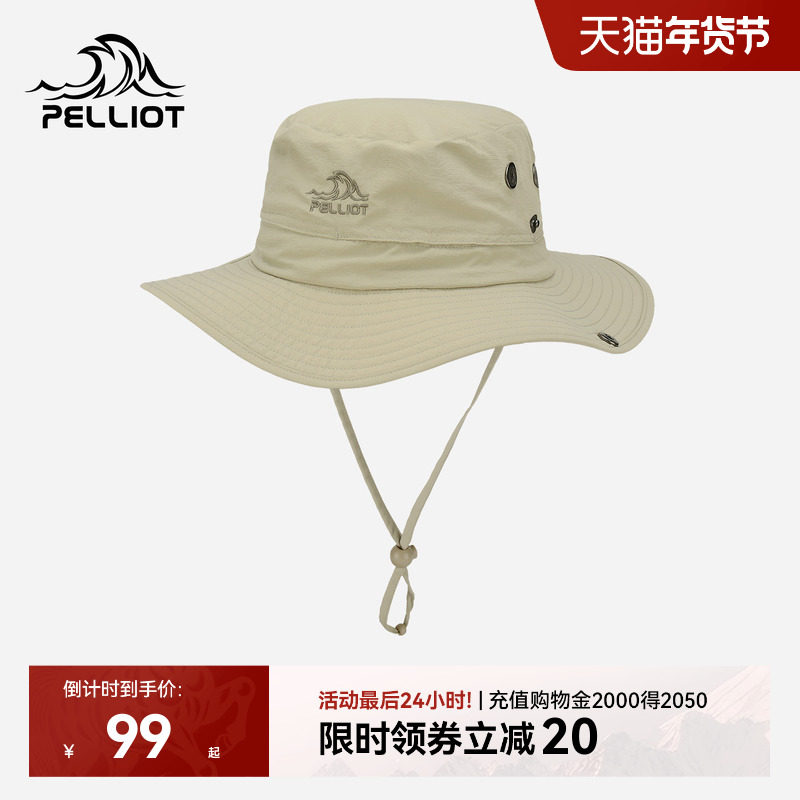伯希和户外渔夫帽女新款登山遮阳防晒男士徒步透气可折叠帽子