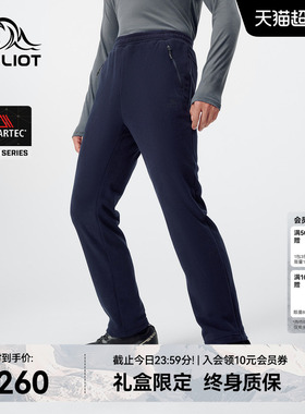 【P系列】伯希和Polartec Micro抓绒裤男户外雪山防风摇粒绒内胆