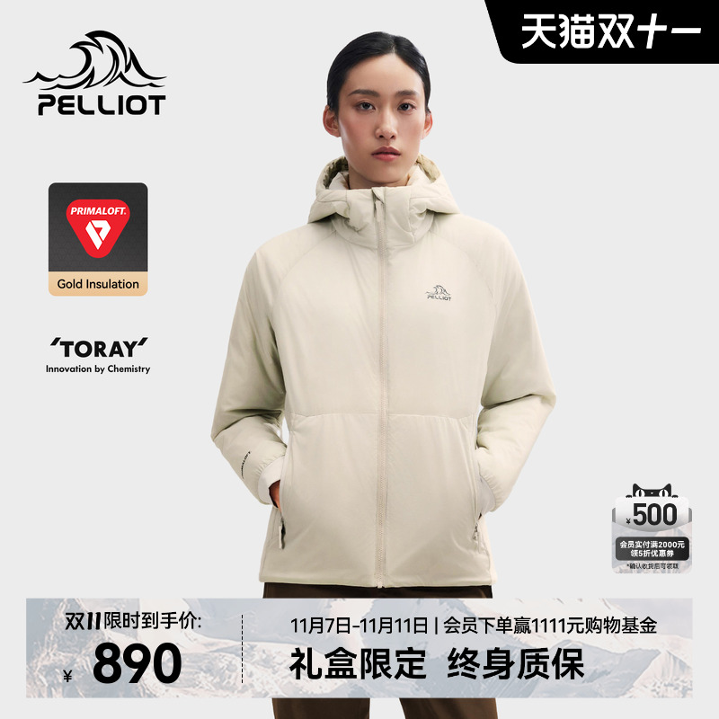 【P系列】伯希和Primaloft棉服