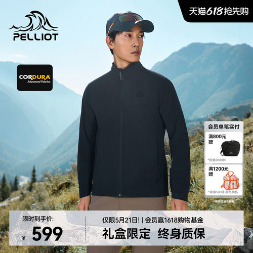 伯希和户外软壳衣耐磨登山外套