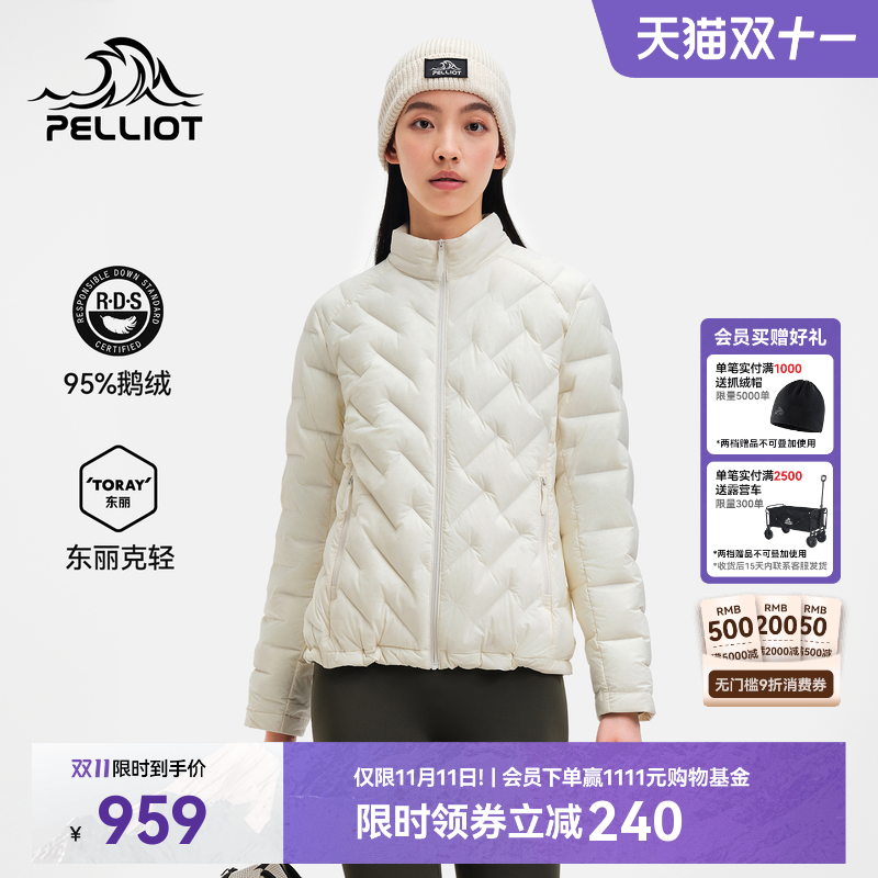 伯希和800蓬羽绒服冲锋衣内胆