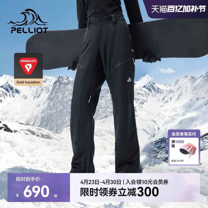 伯希和户外滑雪裤男新款P棉保暖防水防寒长裤专业单双板滑雪服女