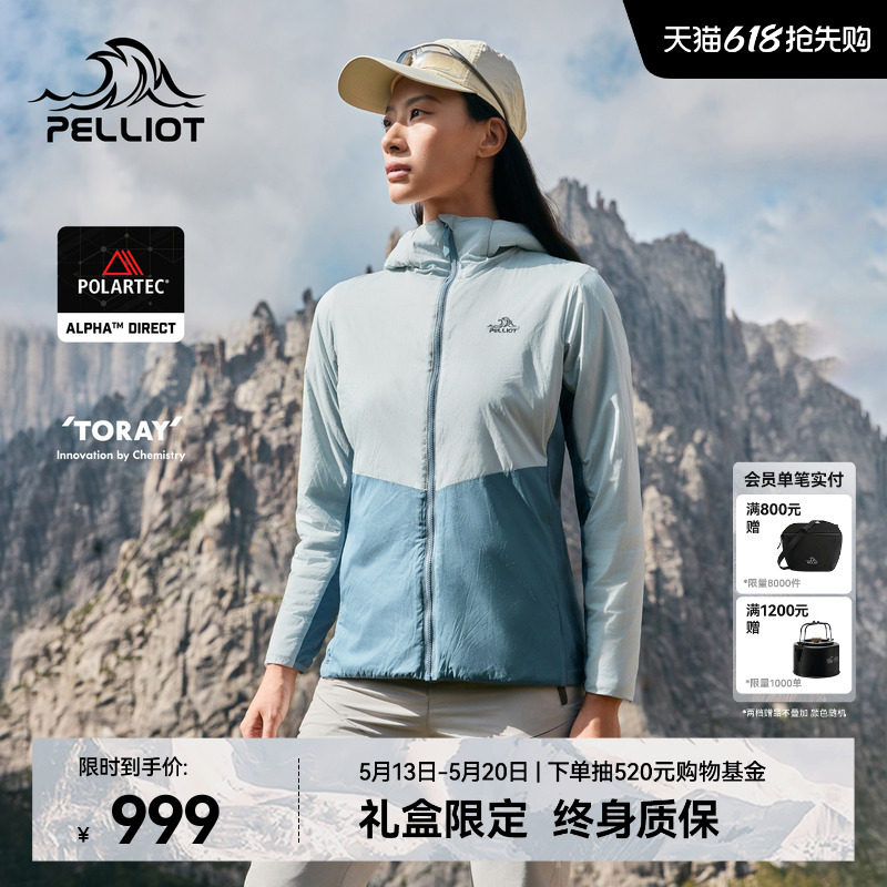 【P系列】伯希和户外抓绒衣女款Polartec Alpha棉保暖防风登山服