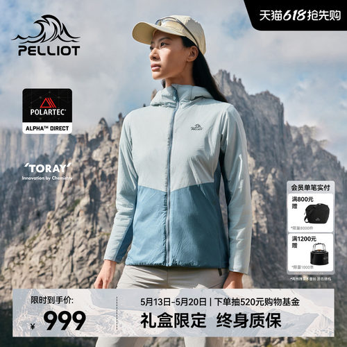 伯希和Polartec保暖抓绒外套