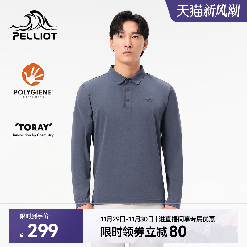 伯希和户外抗皱速干长袖Polo衫男