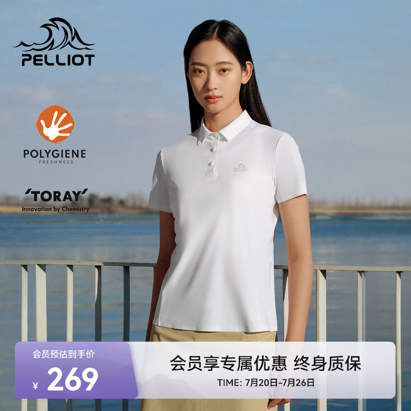 伯希和户外速干T恤女士新款防晒抗菌运动POLO衫绵软亲肤弹力短袖