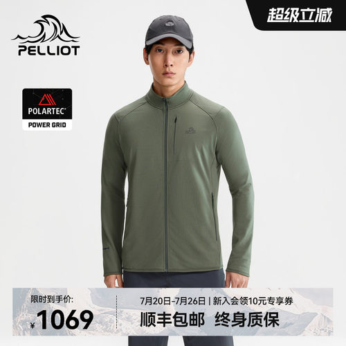 伯希和户外抓绒衣男保暖轻量内胆