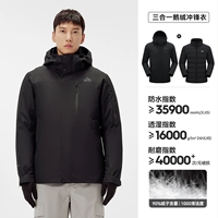 【Мужской стиль】 Полуночная черная | Крупается теплый стиль