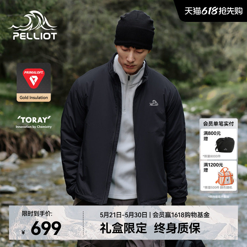 【P系列】伯希和户外Primaloft金标P棉服男春季黑色冲锋衣内胆