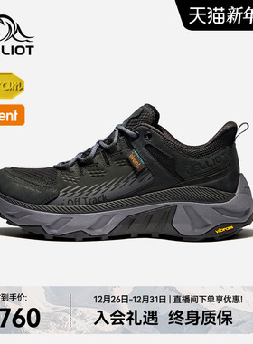 【HT-HEVA】伯希和户外登山鞋男eVent防水Vibram防滑徒步越野鞋女