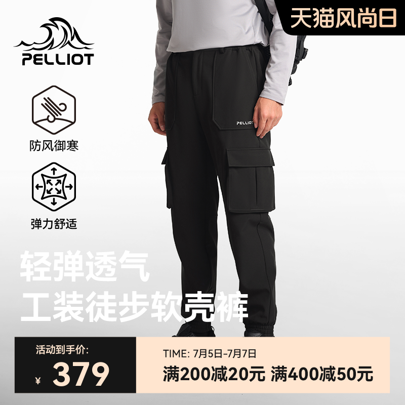 防風透氣干爽面料，配時尚腰帶