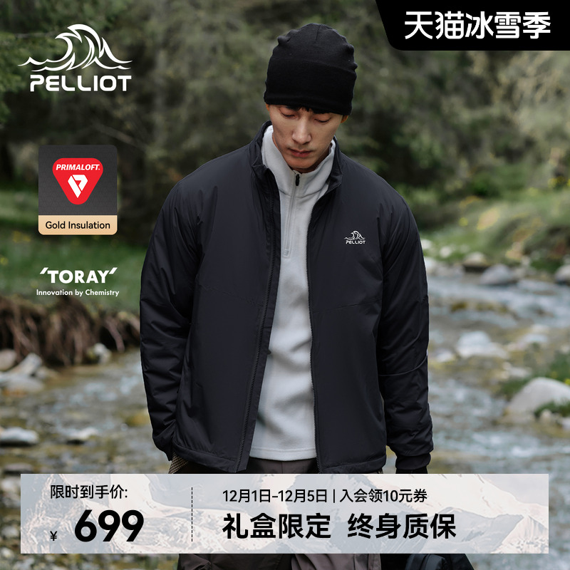 伯希和户外Primaloft金标P棉棉服