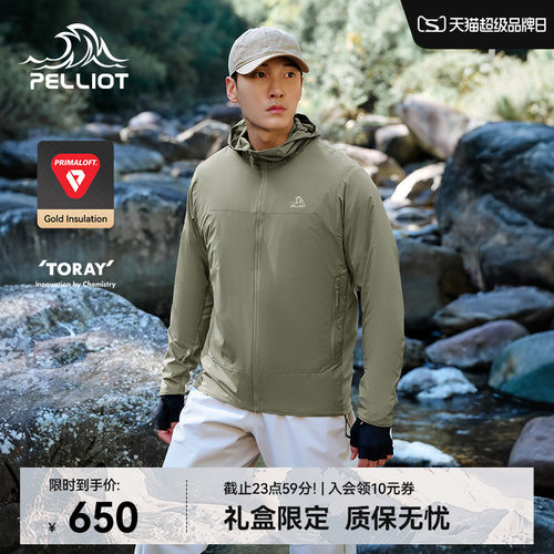 【P系列】伯希和金标P棉服