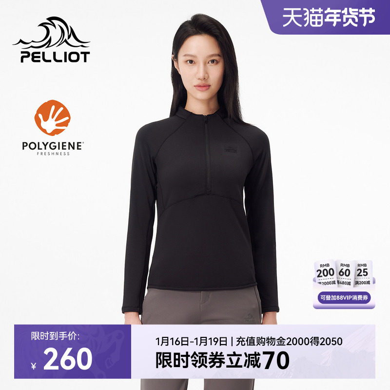 伯希和户外运动T恤女款Polygiene®抗菌透气休闲内搭徒步长袖上衣,运动服/休闲服装,运动T恤,淘宝优惠券,粉丝福利购,淘宝优惠卷