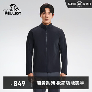 伯希和商务软壳衣CORDURA耐磨立领夹克 AEVITAS都市商务系列
