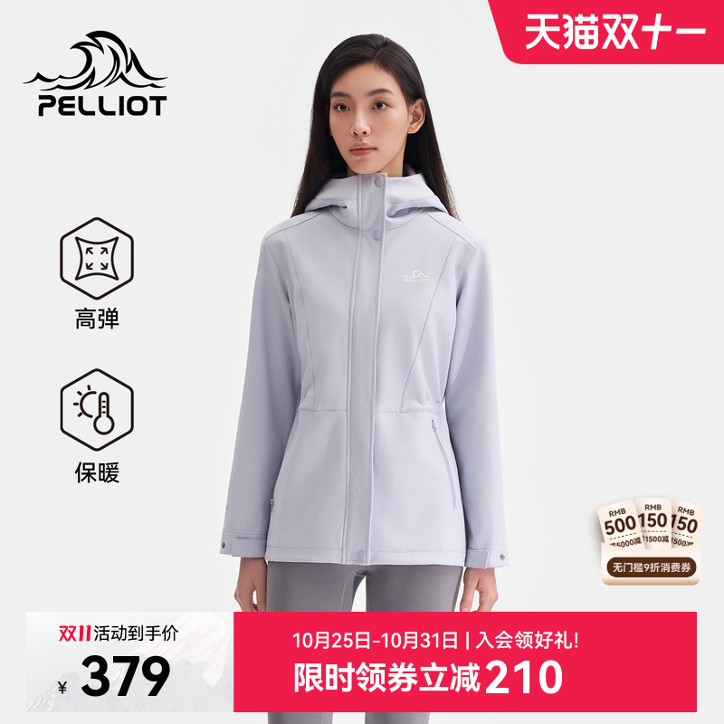 伯希和户外连帽防风保暖软壳衣女