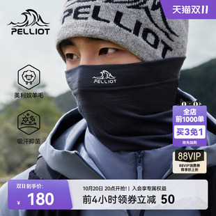 伯希和户外魔术头巾男美利奴羊毛登山面罩徒步保暖骑行防风脖套女