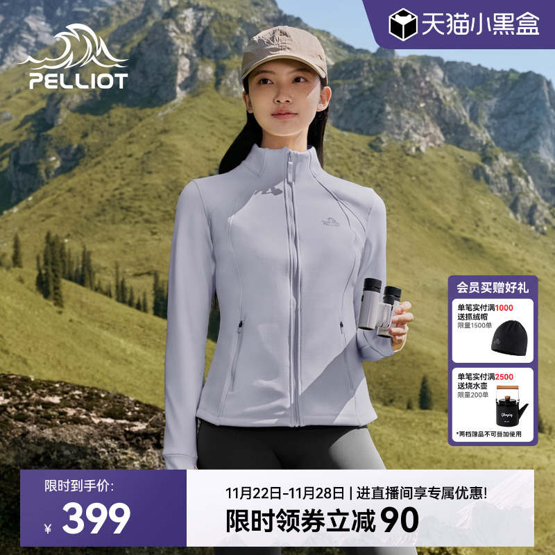 伯希和户外保暖修身休闲外套