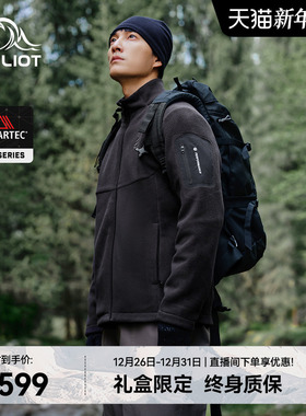 【P系列】伯希和Polartec300抓绒衣男款摇粒绒运动外套冲锋衣内胆