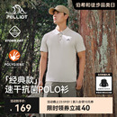运动半袖 伯希和户外polo衫 男夏季 上衣 T恤商务翻领短袖 经典 款