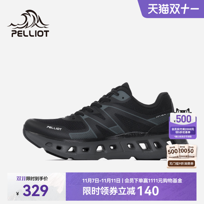 伯希和户外越野跑步鞋男女运动鞋