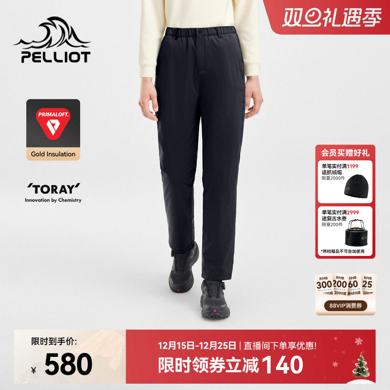 伯希和户外金标P棉长裤女新款Primaloft轻量保暖棉裤防风登山裤男