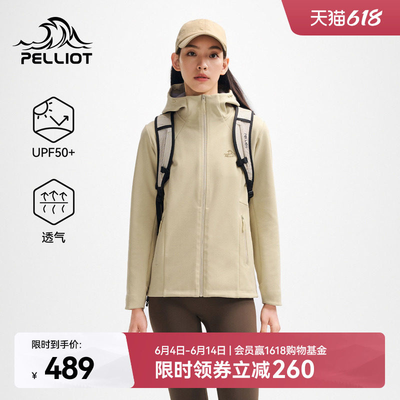 伯希和户外软壳衣女新款防风防泼水耐磨冲锋衣外套连帽运动上衣男