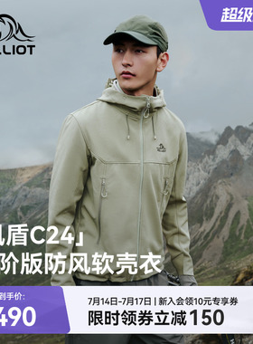 【风盾C24】伯希和软壳衣男春季防风冲锋衣内胆户外徒步外套女款